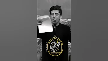 مسرع مشة ولادار مسلم الوائلي محرم ١٤٤٥ 