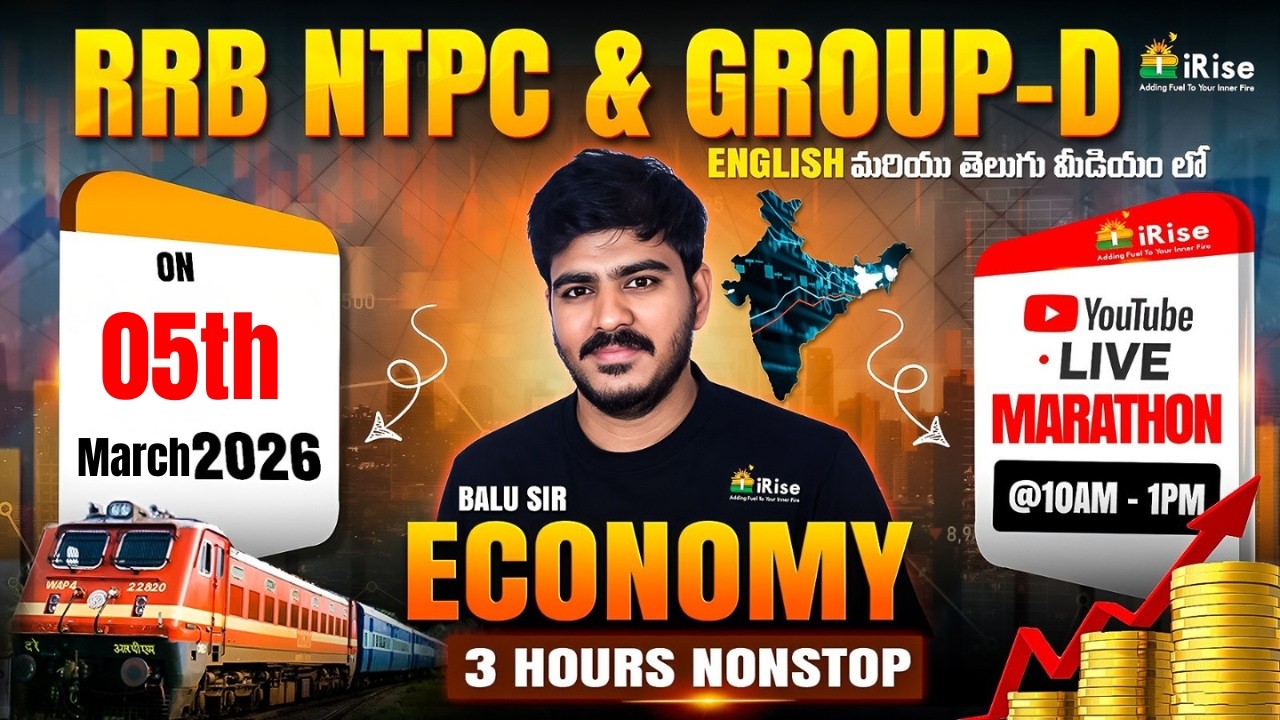 🔴LIVE@10:00AM🔴 RRB NTPC & Group-D 2026 | Economy Marathon by Balu Sir 🚆 | 3 Hours Nonstop