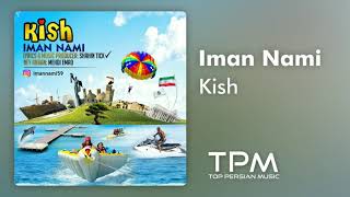 ایمان نامی کیش - Iman Nami Kish