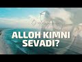 Alloh kimni sevadi? | @Abdukarim Mirzayev