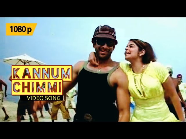 Kannum Chimmi | Lollipop Malayalam Song HD 1080p | Prithviraj, Kunchako Boban, Bhavana, Roma class=