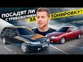 ВИД по ГОСТу! ШТРАФ за КЛЕЙ на СТЕКЛАХ. снова БУНКЕР! ТОРМОЗА на ПАНТЕРУ