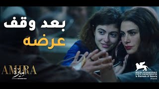 ET بالعربي يلتقي أبطال فيلم 