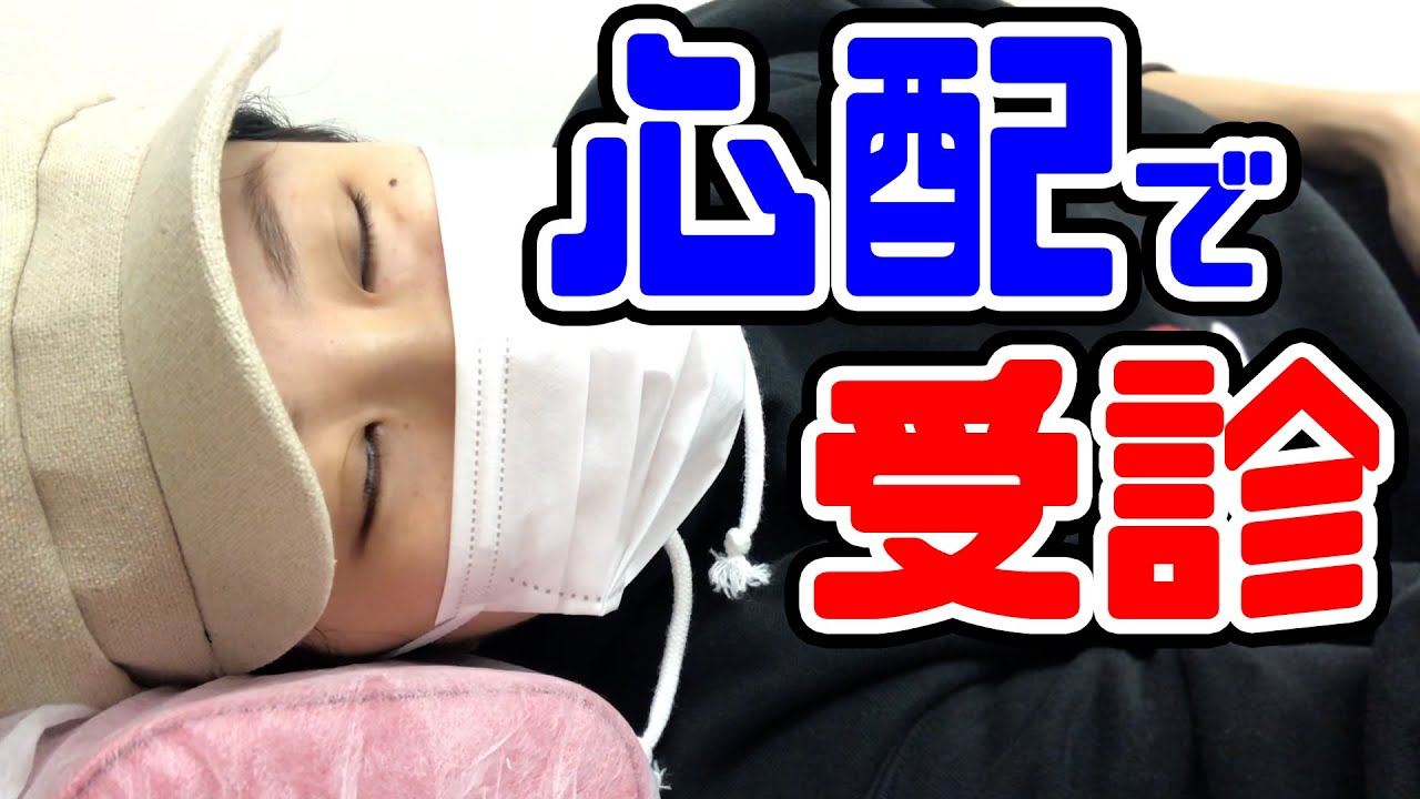 心配で受診 妊娠中にお腹が張ったらどうする 妊娠vlog 12 Youtube