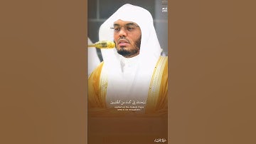تلاوة الشيخ ياسر الدوسري سورة الانبياء #ياسر_الدوسري #تلاوة_خاشعة #القرآن_الكريم #راحة_نفسية #رمضان