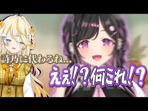 【爆音】詩乃の耳かきボイスで耳を破壊しよう！【 にじさんじ/切り抜き/よいゆめ 】〖蝸堂みかる・夜牛詩乃〗