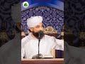 Allah Walon Se Mangna Kaisa Hai Sune Saqib Raza Mustafai Se Subscribe Syeda Syeda Hajra Channel Allah Walon Se Mangna Kaisa Hai Sune Saqib Raza Mustafai Se Subscribe Syeda Syeda Hajra Channel