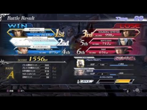ディシディア　NT　暗闇の雲　ソロ