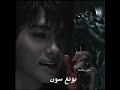 محبوسه ومربطيها مع قنبله رغم هذا اختار يموت وياها مسلسل المراه القويه دو بونغ سون