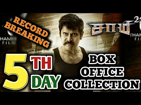 saamy-square-5th-day-worldwide-box-office-collection-|-chiyaan-vikram-|saamy-2-box-office-collection