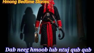 Hmoob tsi huv Ntu 96 (Cursed Of Spirit)