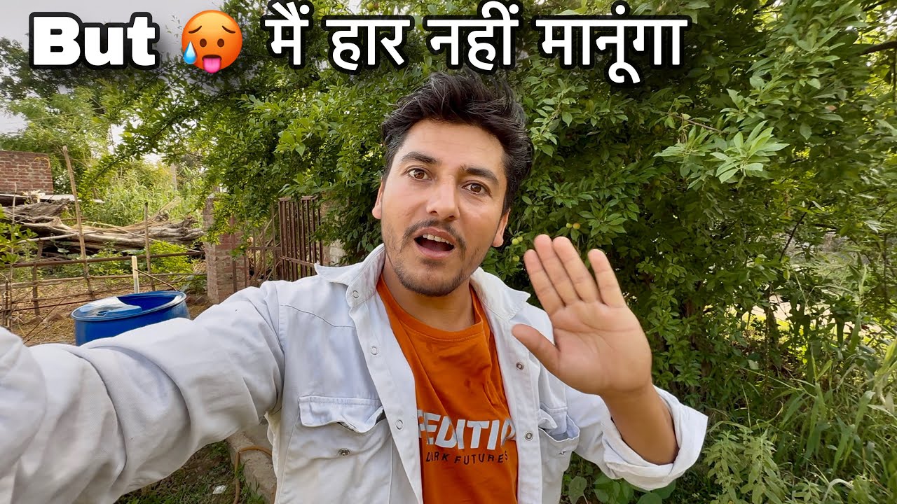 Shayad village life Logon Ko Pasand Nahin Hai 🥹