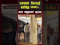 Tenkasi | Gomathi Elephant | Sankarankovil Temple | யானை கோமதி குறித்து மாவட்ட வன அலுவலர் ஆய்வு