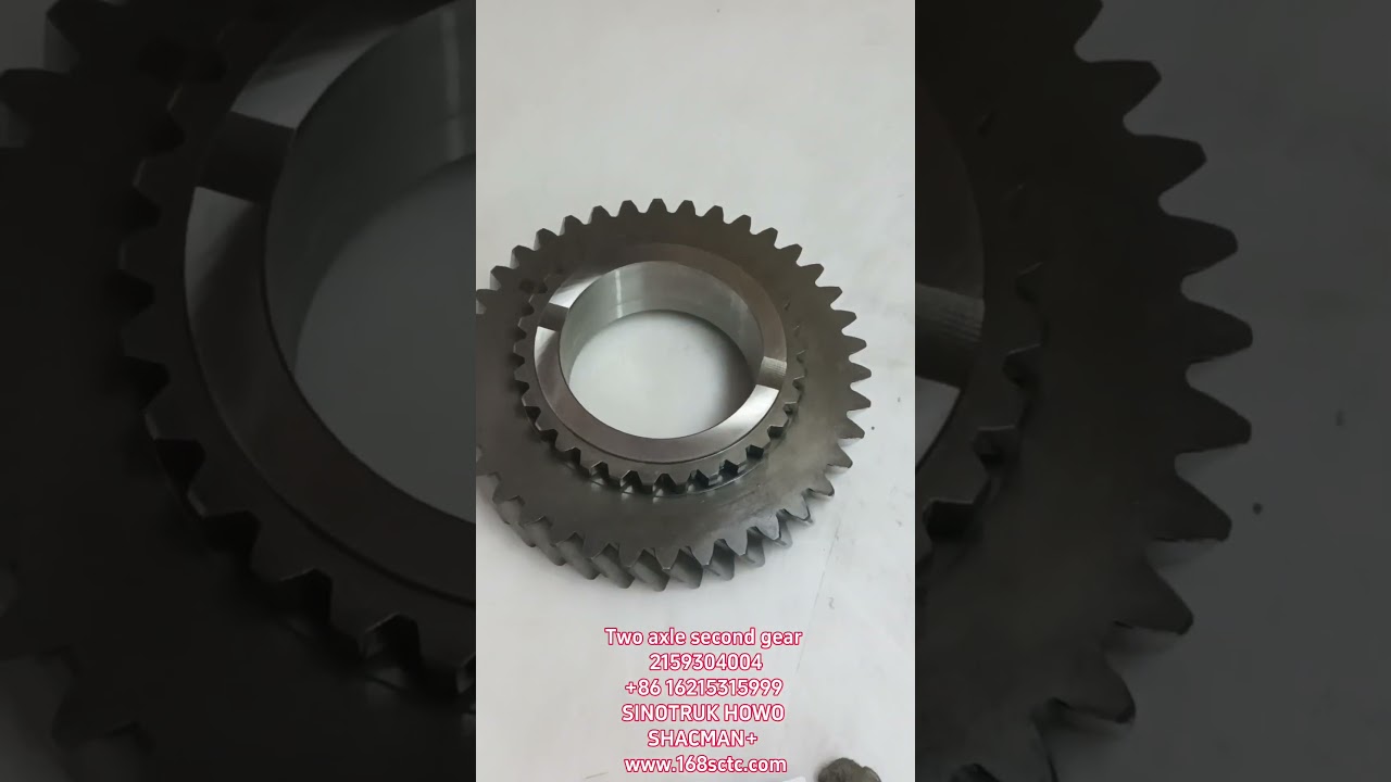 Two axle second gear 2159304004+86 16215315999 SINOTRUK HOWO SHACMAN+ www.168sctc.com