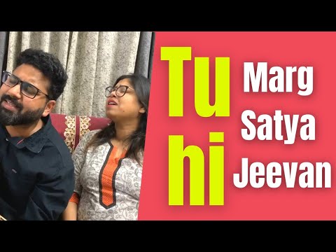 Tu hi Marg hai Tu hi Satya hai Tu hi Jeevan hai SONG  Christian Worship Song  Hosanna YC  HYC