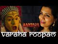 Varaha Roopam (Cover) | Keerthana Shreesha| Kantara | Rishab Shetty | Sai Vignesh | Ajaneesh Loknath