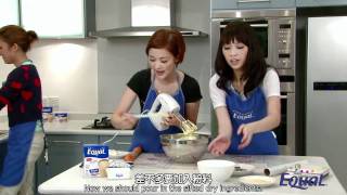 HotCha - EQUAL 輕怡「品」味 - 甜品篇(6)