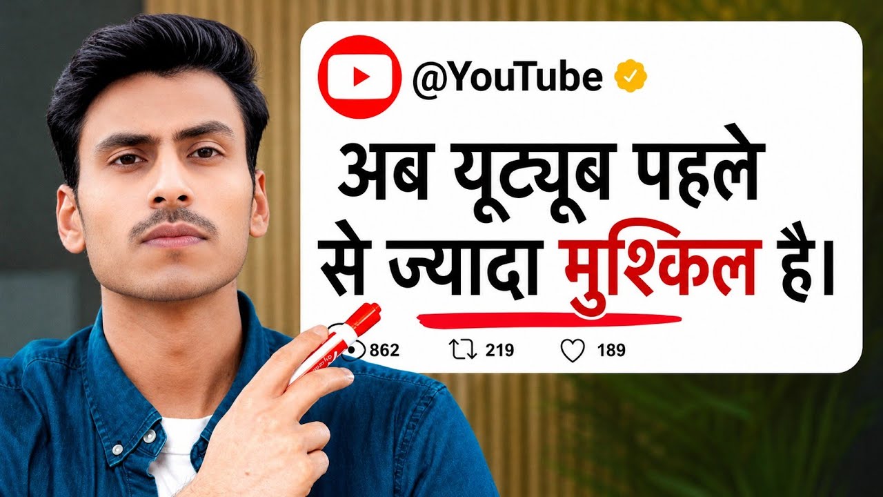 YouTube Views Down? ये गलती मत करो! VIEWS DOWN PROBLEM | VIEWS PROBLEM ...