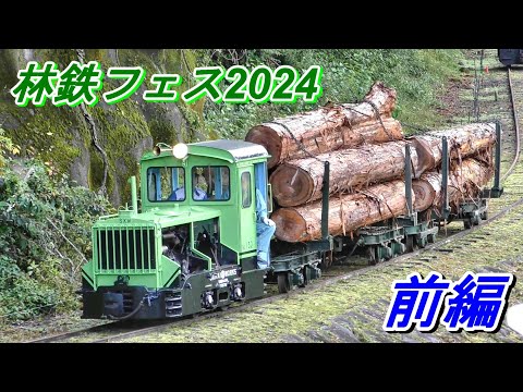 超貴重！約50年前、木曽森林鉄道、王滝森林鉄道、さよなら記念列車ボールドウィン号 ボールドウィン蒸気機関車が実動 廃線の王滝森林鉄道で記念列車