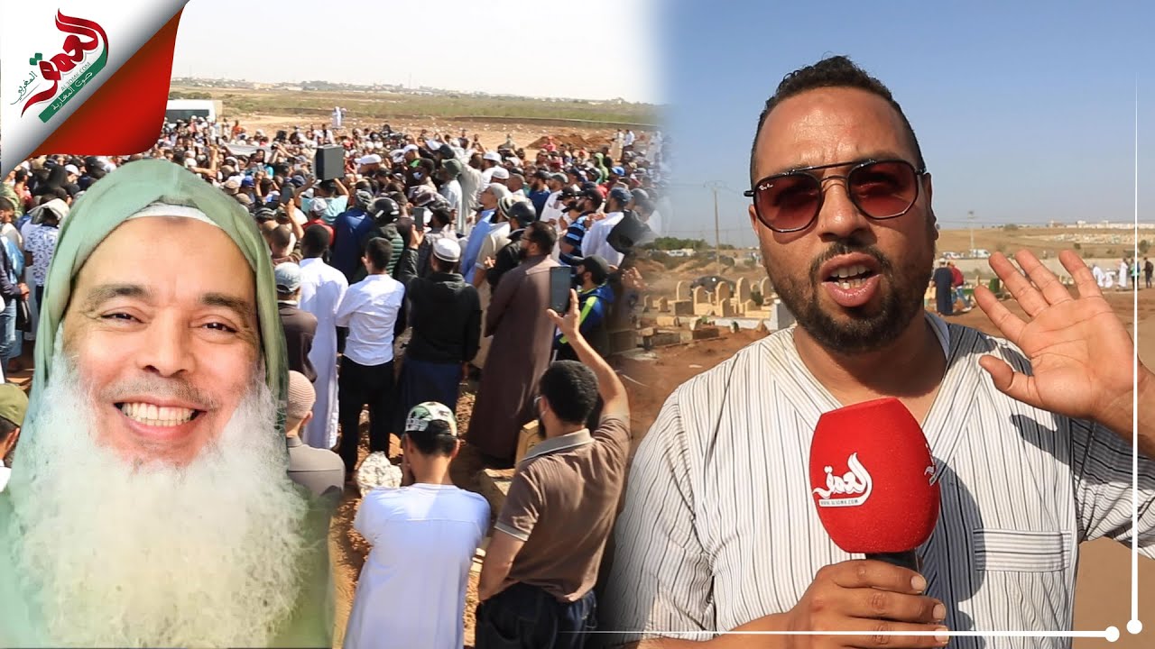 في جنازة مهيبة.. ابن الشيخ أبو النعيم يرثي والده بحسرة ويؤكد: الفقيه مات 