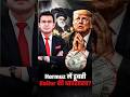 Hormuz में डूब रही Dollar की बादशाहत? | Iran| Donald Trump | America