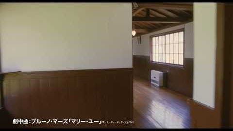 『PとJK』映画×コミック×『マリー・ユー』スペシャルコラボムービー