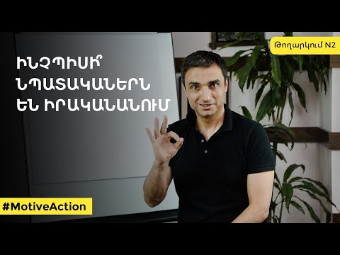 Video: Արդյո՞ք n2 3h2 2nh3 էնդոթերմիկ է: