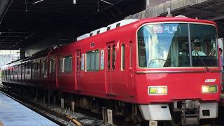 ［全一特急］名鉄3500系更新 3504f改(特急河和行き）神宮前駅 発車‼️
