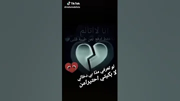 اسمع يا طويل العمر واقرء وافهم نزلو على وصف مو دعم بس اقرو 