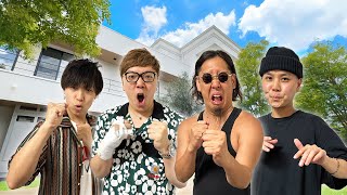 Beatbox Game - Hikakin vs Daichi vs Rofu【in HIKAKIN HOUSE】 screenshot 5