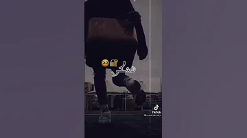حبيبي شو غيرك 