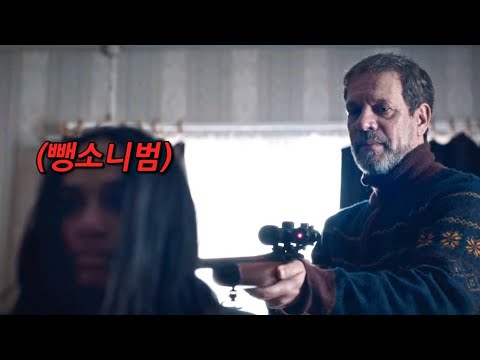 자신을 괴롭게 한 놈들을 끝까지 쫓아가 더 괴롭게 만드는 영화