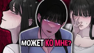 видео: ПОЗНАКОМИЛСЯ С ШАЛЬНОЙ МАНЬЯЧКОЙ картинка: ПОЗНАКОМИЛСЯ С ШАЛЬНОЙ МАНЬЯЧКОЙ