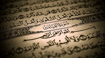 صفوان السويكت سورة القيامة رمضان 1436