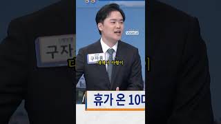 국내 최고령 사형수의 충격적 사연!