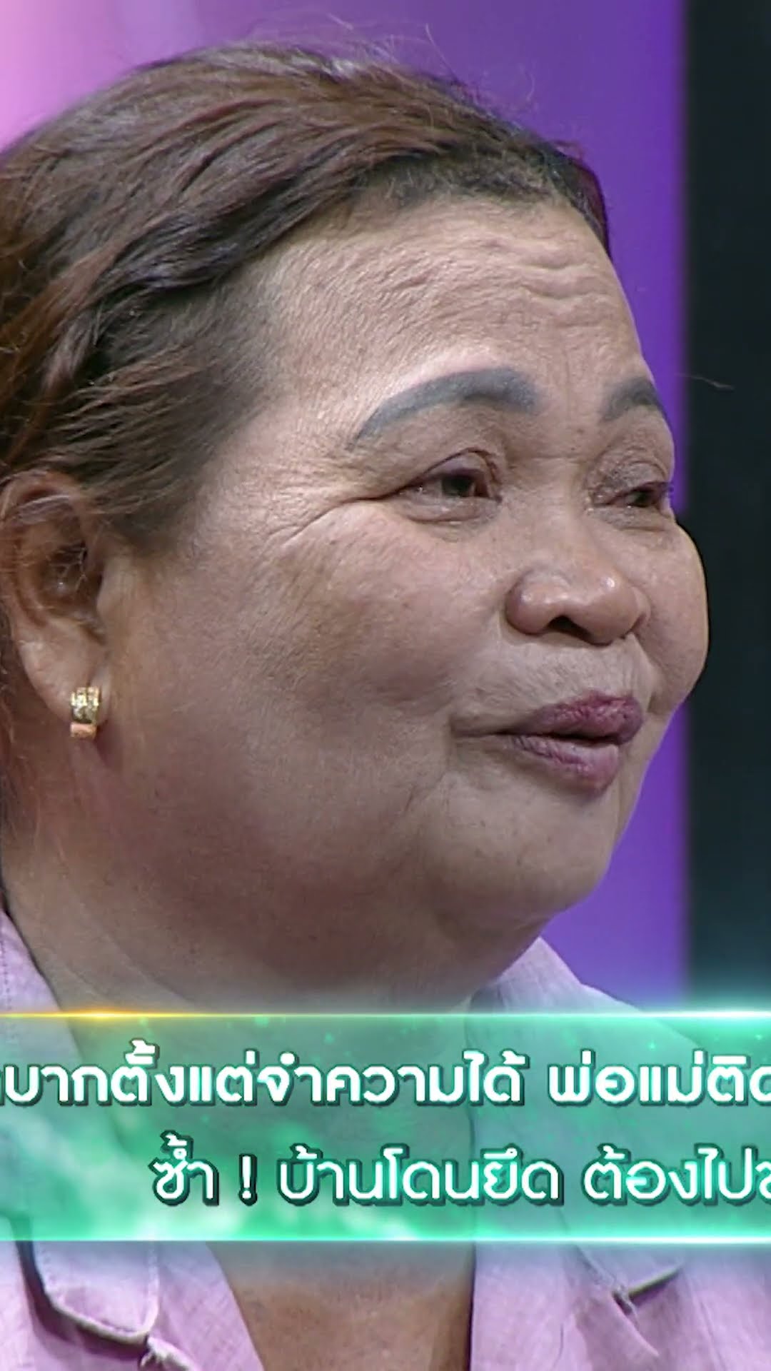 รักพ่อเท่าโลกเลยครับ #workpoint23 #ปัญญาปันสุข2024