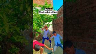 me chandini rat me gehu gatne #comedy #funny #trending #fun #viral #funnycomedy #shorts
