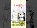 【祝️10万回再生】パワーの最期とデンジへの愛#アニメ #雑学 #漫画 #チェンソーマン #パワー