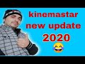 kinemastar new update 2020/ काइन मास्टर  न्यू  अपडेट 2020