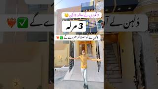 3 Marla Designer House For Sale In Al Rehman Garden Phase 2 Lahore#rehmanhomes #houseforsale