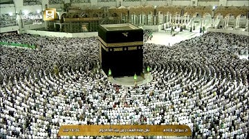 تلاوة صلاة العشاء من سورة البروج - للشيخ صالح آل طالب - الثلاثاء 1438/3/21- الحرم المكي