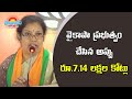 Purandeswari Sheds Light on Rising Debts in AP; Comments on Pawan Kalyan