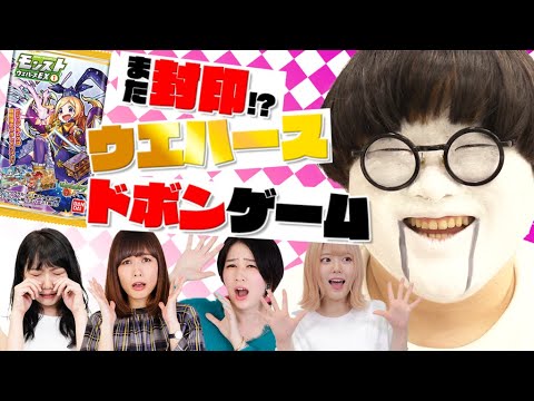 【カードのイラストだけでもみてって!】モンストウエハースがEXとなり大幅リニューアル!!カードイラスト大公開!【モンスト公式】