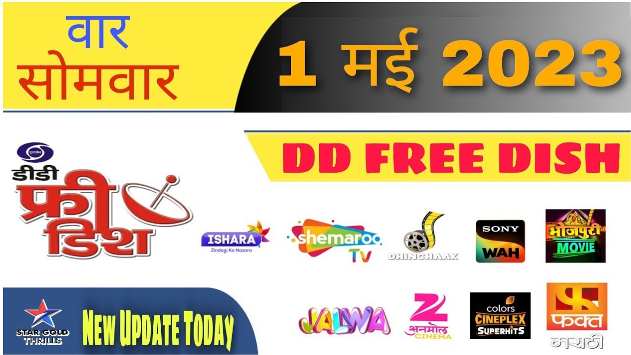 DD Free DISH New Update Today 1 मई 2023 New Channel Add DD Free
