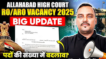 AHC RO ARO New Vacancy 2025 Latest Update 🔥| Allahabad High Court RO ARO Update 2025 | PW UPPCS
