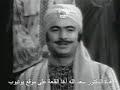 صباح فخري في مسلسل الوادي الكبير إذا الربيع أتى من ألحان ابراهيم جودت 1974 