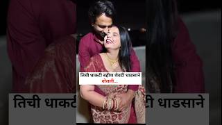 लहन पणच मतर परमत बदल