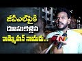 MP Ram Mohan Naidu Fires On GVL Over Visakha Railway Zone