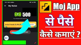 mauj par paise kaise kamaye