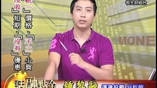20140704 1400 鍾黎融 話融點金